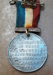Медаль на корон. Георга V и Марии, июнь 1911 г., фото №5