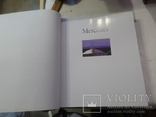 Книга большого формата марседес, фото №9