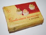 Сливочная помадка с цукатом, Сумской пищепром, Белопольский з/д 70-е года - 15х9,5х4 см., photo number 4