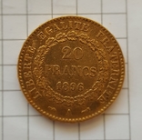 Франция, 20 франков 1896г., золото 6,45г., фото №4