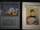 Два набора открыток Государственный эрмитаж, фото №7