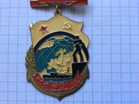 Знак КСФ 40 лет, 1933- 1973г.г., фото №3