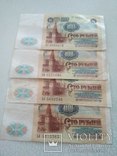 100 рублей СССР, 1991 год. (4 шт.), фото №3