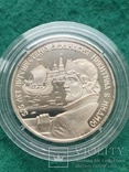 Россия 2 рубля 1997 525 лет Путешествию Афанасия Никитина в Индию (корабли), фото №4
