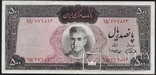 Иран 500 риалов риал реал риалс реалс 1969 г, фото №2