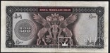 Иран 500 риалов риал реал риалс реалс 1969 г, фото №3