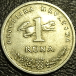 1 куна Хорватія 1993, фото №3