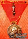 Болгария, Медаль За Заслуги, степень - серебро, фото №2