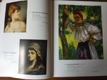 Aguttes. Auction catalogue - Russian art, École de Paris, impressionism, 19th century, photo number 11