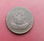 Королівство Галичина і Лодомерія 3 грош 1794, фото №3