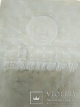 Обложка для паспорта герб СССР 2 шт., фото №6