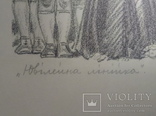 Ювiлейна лiнiйка.Народный художник Украины А.Базилевич.1972 г.50-60см., фото №5