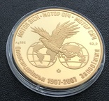 Срібна медаль з позолотою НБУ 2007 року Тир. 150 шт 100 років Мотор-Січі 62,2 грам, фото №3