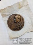 Настольная медаль ЛМД  За пропаганду Марксизма-Ленинизма и политики КПСС, фото №3