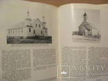 Українські католицькі церкви в Саскачевану 1977 р., фото №2