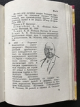 1962 Театр. Театральный Календарь на 1963 год, фото №6