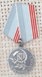 Медаль ветеран труда, 3шт, фото №2