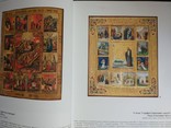Corners. Catalogue of the auction of collectible paintings, icons and decorative arts, photo number 8