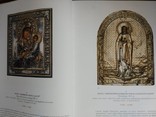 Corners. Catalogue of the auction of collectible paintings and icons, photo number 8