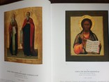 Corners. Catalogue of the auction of collectible paintings and icons, photo number 9