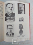 Вбивство Степана Бандери Львів Червона Калина 1993р серія Сини України, фото №7