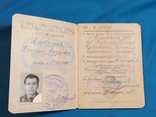 Военный билет офицера СССР фронтовик, фото №3