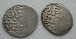 Данги хана Мухаммеда чекана Орды 772-773, фото №2