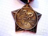 Спортивна медаль - Велоспорт, фото №3