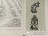 Русские ювелирные украшения  П.Уткин, фото №5