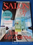Salon, фото №2