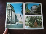 Книжечка с фото Киева. 46 фото, фото №5