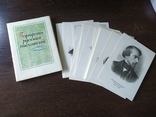 Комплект открыток 1974 Портреты Русских писателей. 32 шт, фото №2