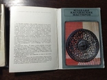 Комплект открыток 1976 Изделия Каслинских мастеров. Касли. 17шт, фото №4