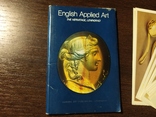 Комплект открыток 1983 Английское Прикладное искусство из собрания Эрмитажа. 16шт, фото №3