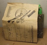 316 Декодер PAL-SECAM СМЦ-47 в заводській упаковці з інструкцією, фото №6