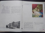 Шевченковский календарь-еженедельник на 1964 год, фото №6