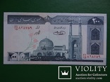 Иран - 200 Rials 1982 - 2005, фото №3