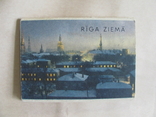  Открытки Рига (RIGA ZIEMA), фото №2