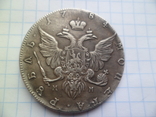 1 рубль 1784рік копія, фото №4