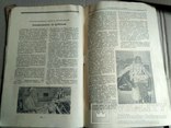 Вестник воздушного флота.1946 апрель, фото №5