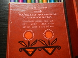 Набор цветных карандашей "Мистецтво" 1870-1970 СССР, новый, фото №8