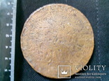 РИ Николай 2 Медаль 1710-1910 Лейб Гвардии Кексгольмский Императорский .Австрийский Полк, фото №4