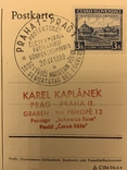 Поштова картка. Карпатська Україна. Штемпель 20.04.1939, фото №3
