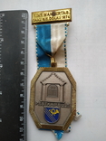 Медаль день похода 1974 год Дунай Австрия, фото №2