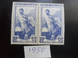 Italy. 1950. Professions.  MLH pair, photo number 2