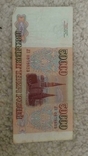 50000 рублей, фото №3