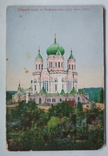 Киев.Соборный храм в Феофаниевском скиту, фото №2
