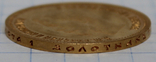 10 рублей 1899(ЭБ), фото №5
