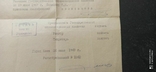 Копия диплома ин-та Нархоз СССР от 30.06.1967 г., фото №4