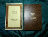 Миниатюры Кашмирских Рукописей, фото №2